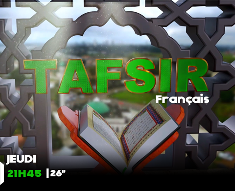 VIGNETTE-TAFSIR-FRANCAIS